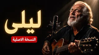 يا كل كلي كن لي ان لم تكن لي فمن لي دندنها