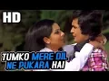 Download Lagu Tumko Mere Dil Ne Pukara Hai | Shailender Singh, Kanchan | Rafoo Chakkar 1975 Songs | Rishi Kapoor