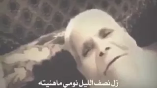آه واويلاة من هم سرابي 