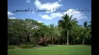عشنا سنين والكتاب رفيقنا     من اجمل ماسمعت دندنها