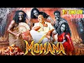 Lagu MOHANA | New Horror South Indian Hindi Dubbed Full Movie | Must Watch Thriller | Motta Rajendran