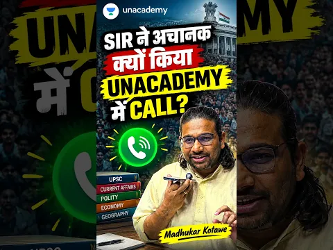 Madhukar Kotawe Sir ने अचानक किया Unacademy में CALL?