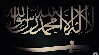 نشيد  اقذفي النيرانن دندنها