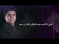 مهرجان " شمس المجرة" - عمر كمال - حمو بيكا - حسن شاكوش - توزيع فيجو الدخلاوي 2020