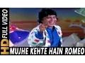 Lagu Mujhe Kehte Hain Romeo | Kishore Kumar | Muddat 1986 Songs | Mithun Chakraborty