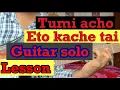 Lagu Tumi Acho Eto Kache Tai Guitar Intro \u0026 Solo Lesson