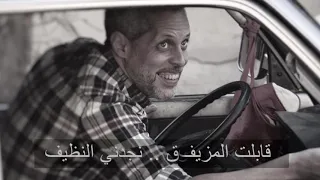                               عمدان النور   الحقيقة  كلمات  دندنها