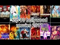 Lagu top 10 bollywood movies 2011 #bollywood #top10movie #movie