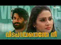 Download Lagu Vidaparayathenthe Video Song | Hunt | Malayalam Songs | Sad Malayalam Songs | Kapil Kapilan