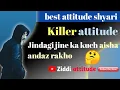 Download Lagu 🤨जिंदगी जीने का कुछ ऐसा 🔥अंदाज रखो 🙂watsup status shayari 🍀 killer attitude 🤙