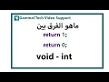 return 1 0 return