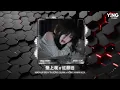 Lagu 壁上观 x 红颜旧 (日英 Remix) | Bích Thượng Quan x Hồng Nhan Xưa - Ying Remix | 2025 Hot Remix