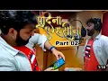 Download Lagu Pawan Singh official (Le lo pudina ) Making Video