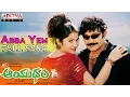 Lagu Aayudham Telugu Movie || Abba Yem Full Song || Rajashekar, Sangeetha