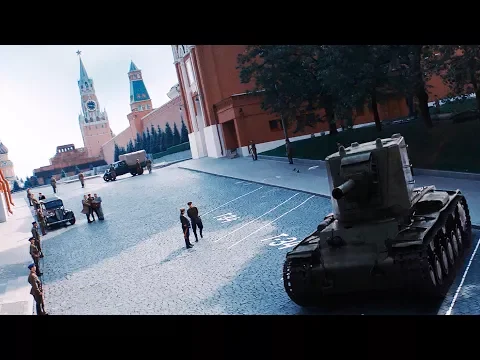 Танки — Трейлер (2018)