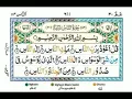 Download Lagu kul auzu bi rabbinas@gani8190 #surah#dua#fathiha