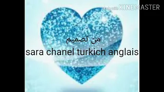 ترجمة وطريقة نطق أغنية بالتأكيد سأنسى  رأفت الرومان   ديريا   دندنها