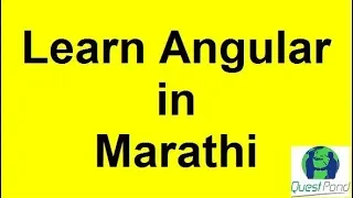 Angular C core in Marathi - Part 13