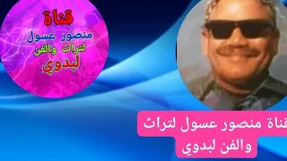 صديق ابوعبعا ب     اغنية ناره دندنها