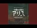 Download Lagu ALICE IN BORDERLAND