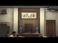 Yakuza 3 Tsuyoshi Kanda Introduction