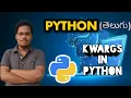 kwargs in python - 14 python in telugu