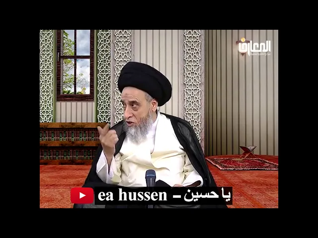 ⁣تستحبّ قراءة بعض السور في بعض الصلوات كقراءة سورة: (النبأ) و(الدهر)../السيد صباح شبر/ صلاة 67