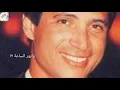 يا وابور الساعه١٢ .. مصحوبة بالكلمات - إيمان البحر درويش