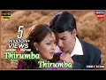 Lagu Thirumba Thirumba Video Song HD | Paarvai Ondre Pothume | 2001 | Kunal , Monal | Video Song