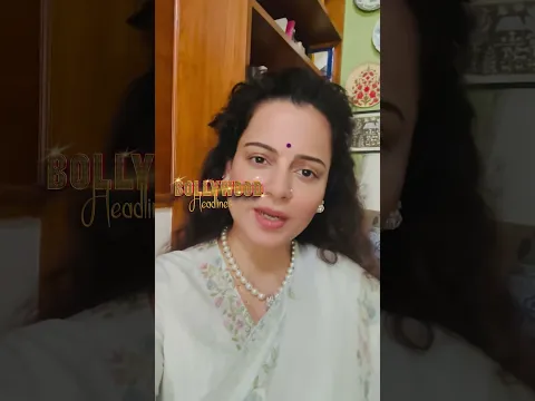 तापसी पन्नू के लेटेस्ट बयान से कंगना रनौत का पारा हाई हो गया।  बेशर्मी की सारी हदें पार कर दीं।