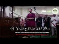 Lagu Ar Rahman  Ashar Haris   Imam Masjid (Jamaah Menangis)