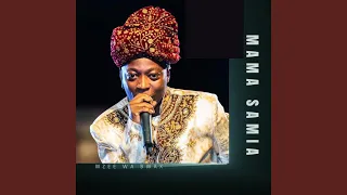 Kanikubari 2025 Remastered 