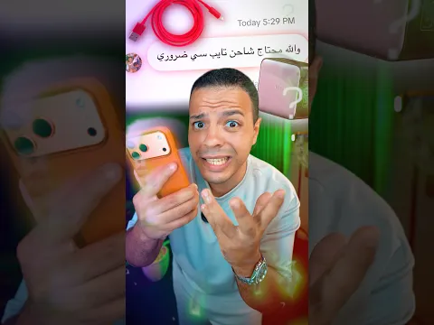 تاخد اي حاجة تتمناها ببلاش 😱❗️- لو رديت في ١٠ ثواني بس 🤯؟!