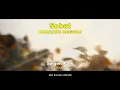 Download Lagu Padi - Sobat Karaoke Versi Reggae