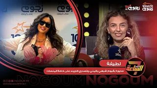                                                                                                      دندنها