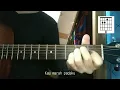 Download Lagu Chord Gitar Sumpah Mati - Five Minutes
