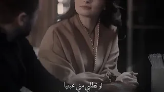 لو تطلبي مني عينيا  من اول دقيقة اليسا وسعد المجرد   من اول دقيقة   حالات واتس سعد لمجرد  اليسا دندنها
