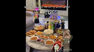 صباحو يا اخواتي 