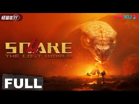 Download MP3 MULTISUB【Snake 4: The Lost World】Prehistoric beasts attacked | Horror | YOUKU MONSTER MOVIE