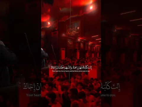 قصرت اعمالي | الحاج ملا علي الوائلي | حسينية موكب الزهراء عليها السلام