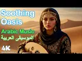 Soothing Oasis - Romantic Arabic Songs – Desert Love \u0026 Dreams | #ArabicMusic  #الموسيقى_العربية