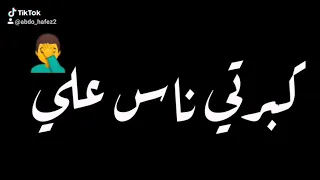 حالات واتس مهرجان الف خساره عليكي يادنيا 