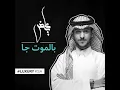 Mabain Ethnain - Ayed