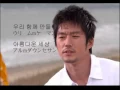 Download Lagu 고맙습니다 『아름다운 세상』Drama'Thank you' Beautiful World Jang Hyuk