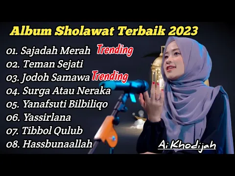 Download MP3 ALBUM SHOLAWAT TERBARU  2023 AI KHODIJAH • SAJADAH MERAH • COVER SHOLAWAT PALING MERDU (VIRAL)