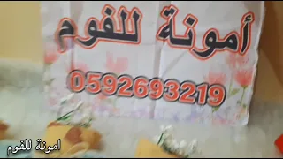اغنية الله يهنيكي والعمر يعطيكي   أهديها لأختك بيوم زفافها      أخت العروسة دندنها
