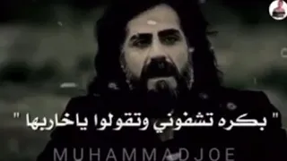 حالات واتس اب مهرجانات  ياريتني كنت معاكو حاسبها  دندنها