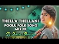 Download Lagu Thella Thellani Poolu 2023 FolkSong Mix Dj Santosh