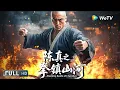 Download Lagu Multi SUB【动作/功夫】《陈真之拳镇山河 Shocking Kunfu of Chenzhen》奉天保卫战：从纨绔子弟到民族英雄  | Full Movie | 黄劲棠 / 鑫垚
