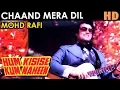 Download Lagu Chaand Mera Dil - HD | MOHD RAFI | Hum Kisise Kum Naheen (1977)